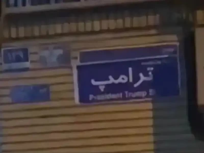 İran Protestolarında Trump İsimleri Dolu Sokaklar: Neden Bu Kadar Önemli?
