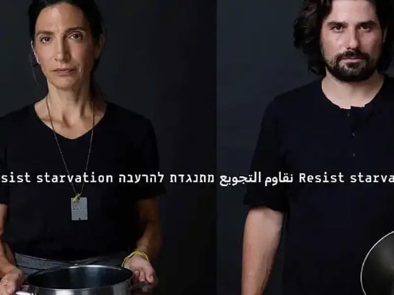 İsrailli Moda Markasından Cesur ve Anlamlı "Açlığa Diren" Koleksiyonu